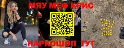кокаин VHQ Чебоксары