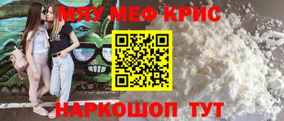 круглые Чапаевск