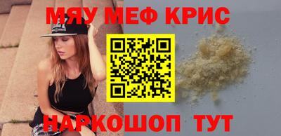 кокаин VHQ Чебоксары
