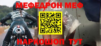 кокаин VHQ Чебоксары
