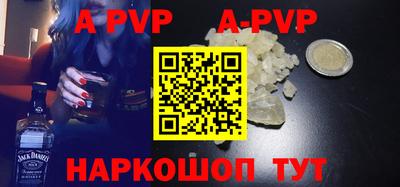 кокаин VHQ Чебоксары