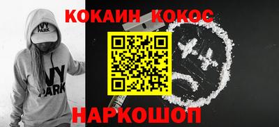 MESCALINE Чебаркуль