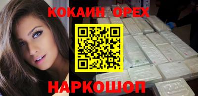 MESCALINE Чебаркуль
