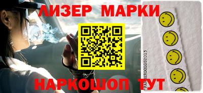MESCALINE Чебаркуль