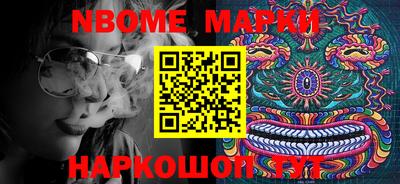 кокаин VHQ Чебоксары