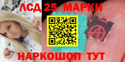 MESCALINE Чебаркуль