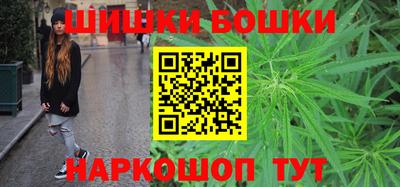 MESCALINE Чебаркуль