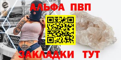 MESCALINE Чебаркуль