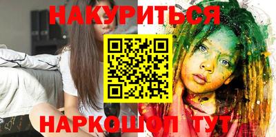 MESCALINE Чебаркуль