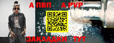 круглые Чапаевск