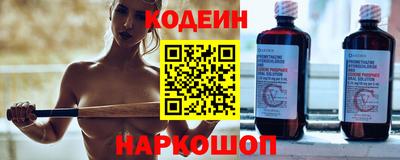 MESCALINE Чебаркуль