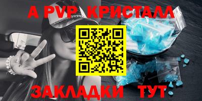 MESCALINE Чебаркуль