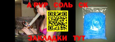 кокаин VHQ Чебоксары