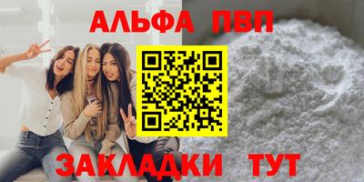 круглые Чапаевск