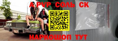 круглые Чапаевск