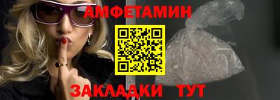 MESCALINE Чебаркуль