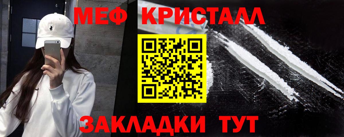 МЕФ  Белебей