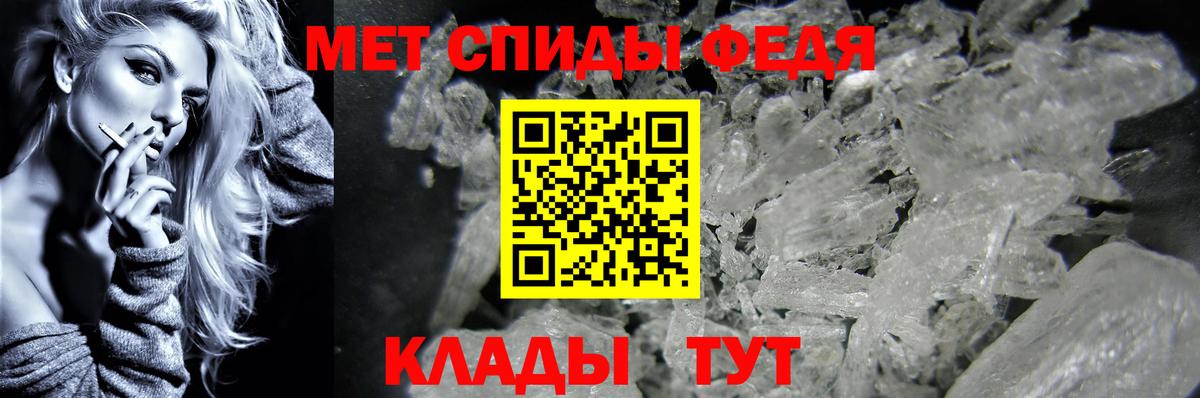 Метамфетамин мет Белебей