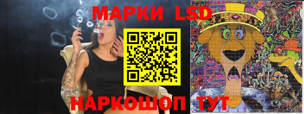 Марки 25I-NBOMe  Вход с VPN  Белебей  Наркотические марки 1500мкг 