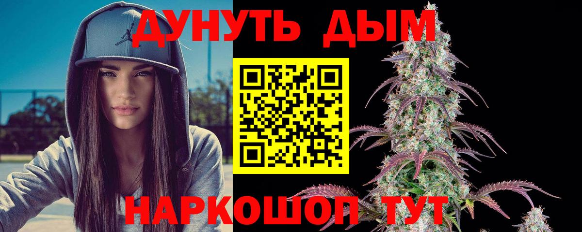 Шишки марихуана OG Kush Белебей