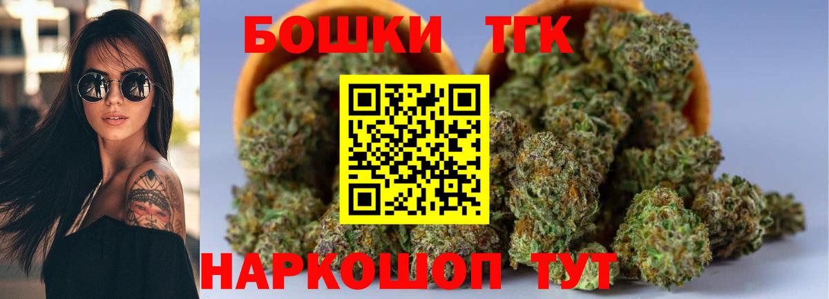 Шишки марихуана Amnesia  Марихуана VHQ  Вход с VPN  Конопля THC 21%  Белебей  МАРИХУАНА индика 